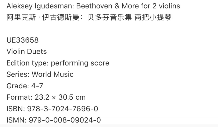 贝多芬二重奏音乐集 两把小提琴 伊古德斯曼 维也纳原版乐谱Aleksey Igudesman Beethoven and More for Violin Duet UE33658 - 图2