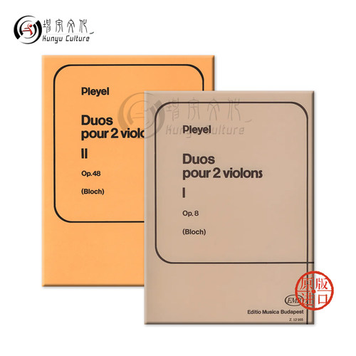 普莱耶尔 二重奏 全套共一至二卷 两把小提琴 布达佩斯原版乐谱书 Pleyel Ignaz Duos 1-2 for two violins Z12165/12166 - 图1