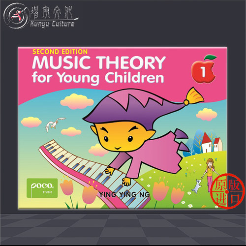 POCO青少年儿童乐理 第二版 英文版 全套共一至四级 poco原版乐谱书 Music Theory for Young Children Level 1-4 (2nd Ed) - 图0
