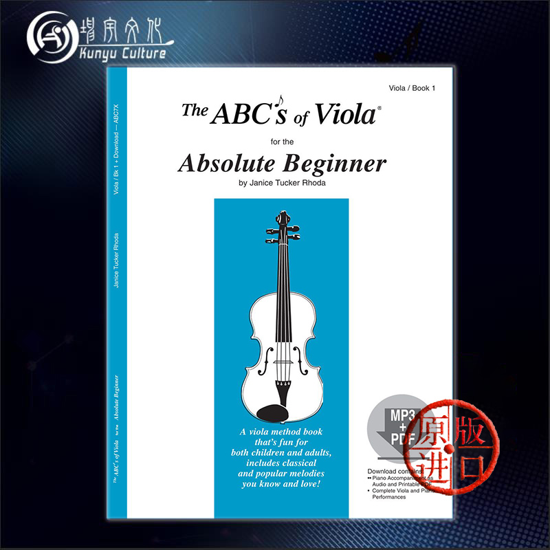 ABC中提琴教材 塔克 罗达 入门级至高级 卷一附在线音频 全套共一至三卷 美国费舍尔原版乐谱书 Rhoda The ABCs of Viola Vol 1-3 - 图0