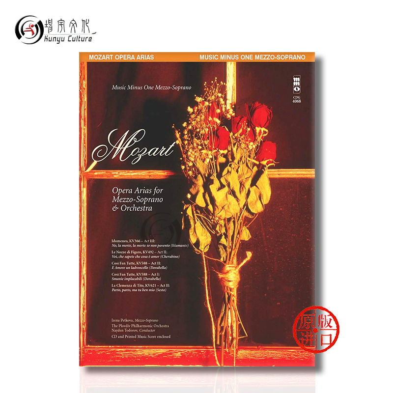 莫扎特 歌剧咏叹调集 女中音和管弦乐队 含CD MMO原版乐谱书 MOZART OPERA ARIAS FOR MEZZO SOPRANO AND ORCHESTRA HL00400087 - 图1