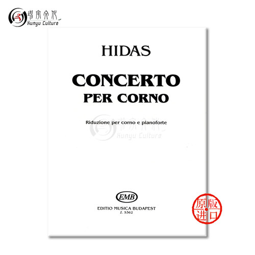 弗里杰什 希达什 圆号协奏曲 附钢琴伴奏 布达佩斯原版乐谱书 Hidas Frigyes Concerto per corno e orchestra Horn Piano Z 5362 - 图1