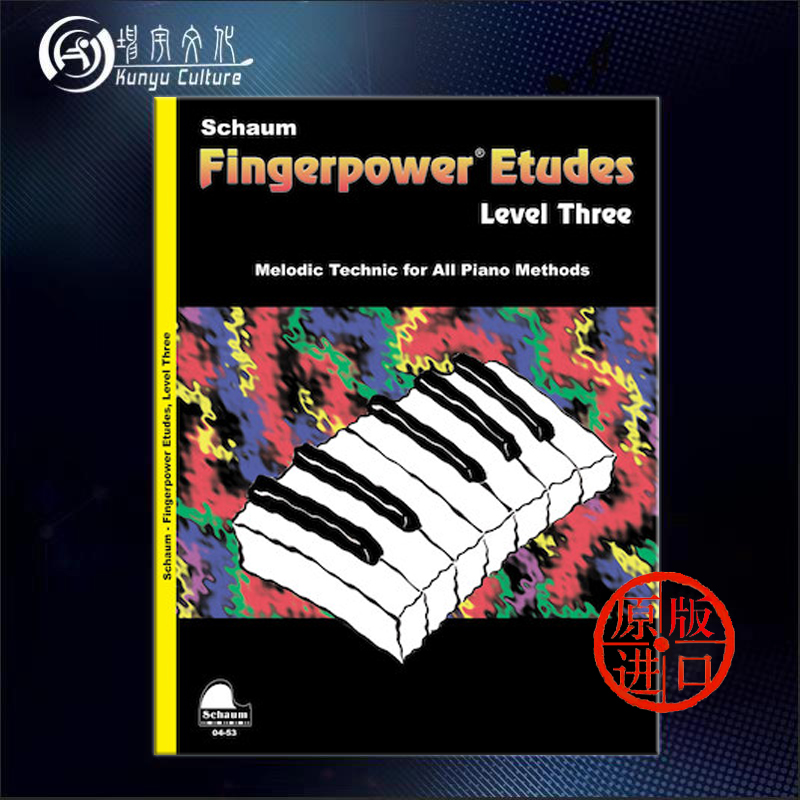 手指力量训练钢琴练习曲入门至4级钢琴教学旋律练习册共五卷海伦德Fingerpower Etudes Piano Primer Level-4-图3