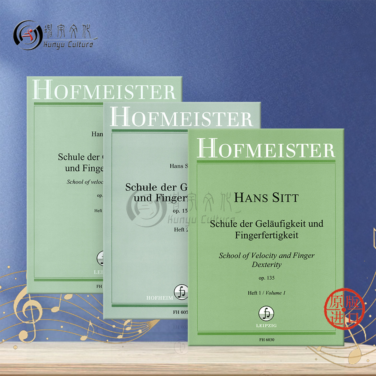 希特 速度和手指灵活度教学Op135 小提琴 全套共三册 霍夫曼斯特原版乐谱 Sitt School of Velocity and Finger Dexterity Violin,淘宝优惠券,粉丝福利购,淘宝优惠卷