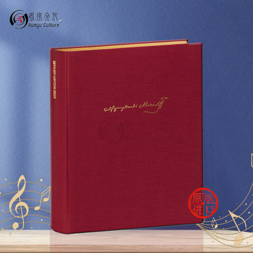 莫扎特 A大调单簧管协奏曲 KV622 总谱 精装版 骑熊士原版乐谱书 Mozart Clarinet Concerto in A Major BA4576-01 - 图0