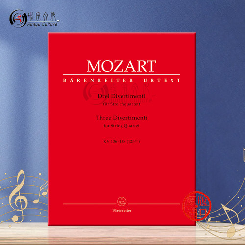 莫扎特 三首嬉游曲 K136-138 125a-c 弦乐四重奏 德国骑熊士原版乐谱书 Mozart Three Divertimenti for String Quartet BA4860 - 图0