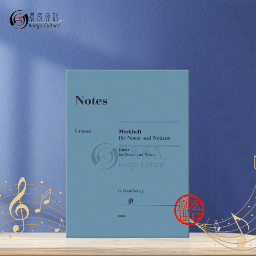 乐谱周边 小五线谱本8行五线谱稿纸袖珍版亨乐原版进口 Notes A Miniature Booklet of 8 Stave Manuscript Paper HN8000 - 图0