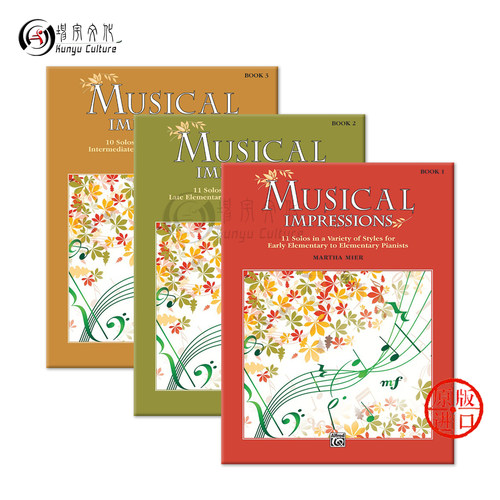 音乐印象 钢琴家的独奏曲 全套共一至三卷 Alfred原版乐谱书 Musical impression piano solo - 图1
