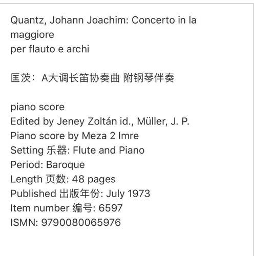 匡茨 A大调长笛协奏曲 附钢琴伴奏 布达佩斯 原版乐谱书 Quantz Johann Joachim Concerto in la maggiore Flute Piano Z6597 - 图1