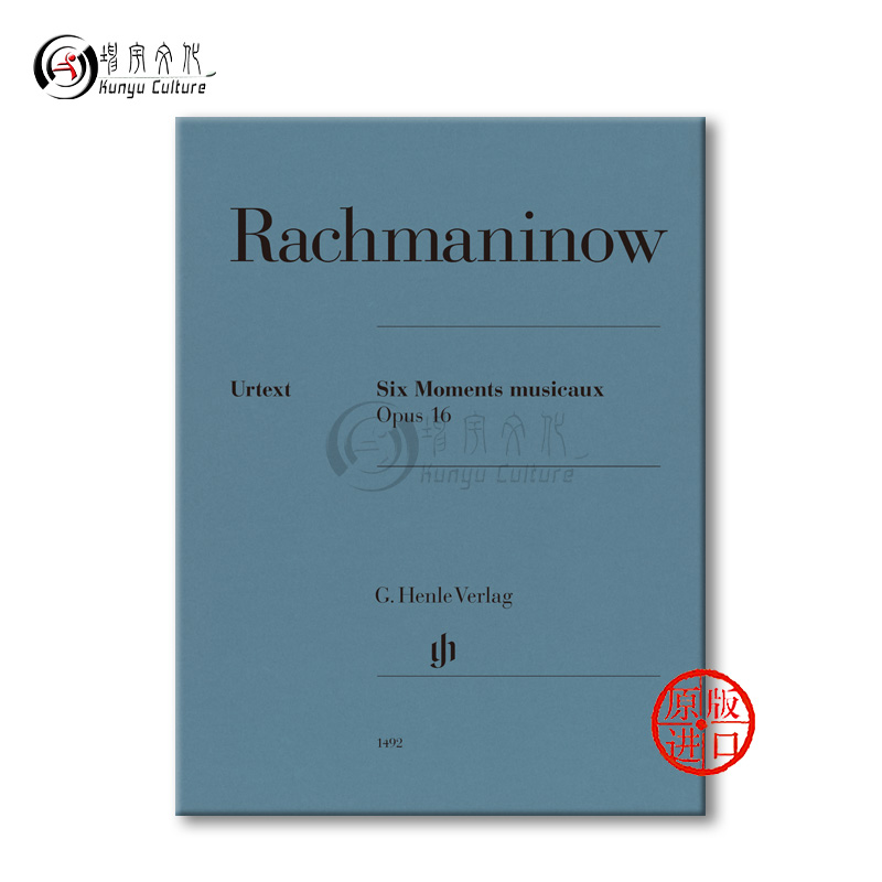 拉赫玛尼诺夫 6首音乐瞬间Op16 钢琴独奏 亨乐原版乐谱书 Rachmaninoff Six Moments musicaux Piano solo HN1492 - 图1