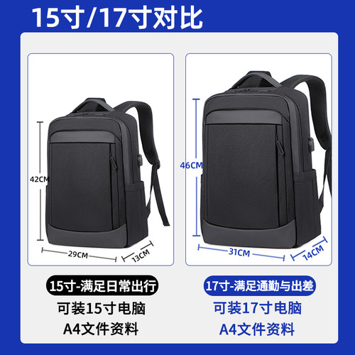 商务双肩包男电脑背包定制logo印字企业礼品商务大容量差旅包男款 - 图1