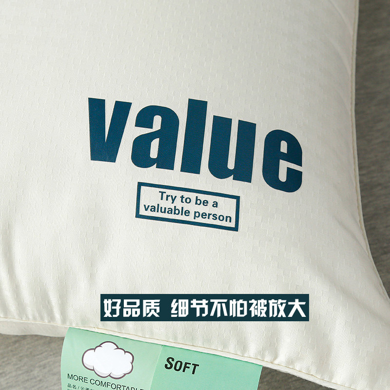 成人家用酒店羽丝绒枕头护颈助眠枕家用单人学生宿舍寝室枕头芯子