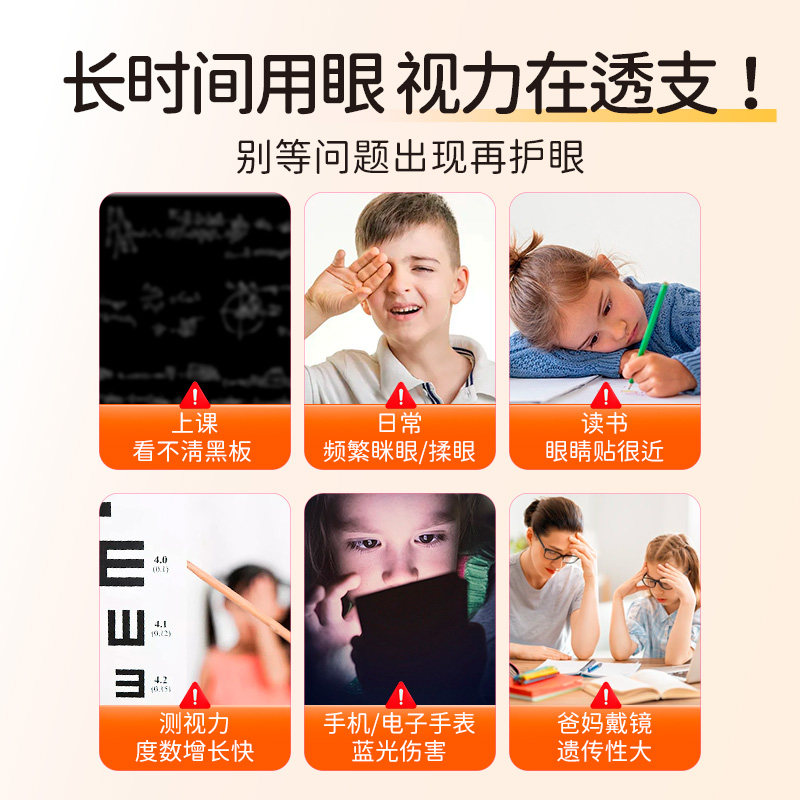 亚美唯他AmeriVita叶黄素软糖 青儿童少年学生成人护眼4瓶装,淘宝优惠券,粉丝福利购,淘宝优惠卷