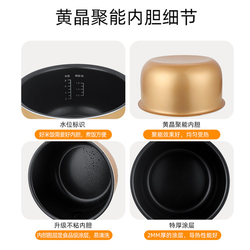 BOWERS内胆适用于九阳电饭锅内胆3L4L5L升通用不粘锅芯电饭煲配件 - 图1