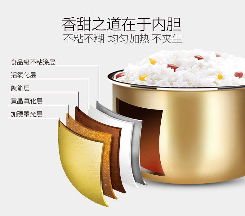 美的内胆2l3l4l5l6l涂层半球不粘锅 博尔思电饭煲