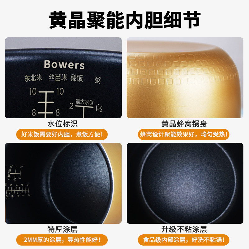 美的内胆3升电饭锅3l4l5l芯不粘锅 博尔思电饭煲