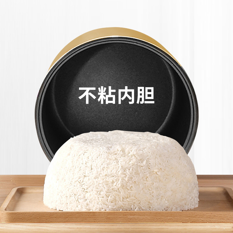 正品一个人多功能迷你蒸煮升电饭锅 博尔思电饭煲