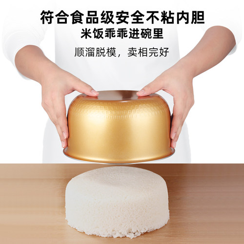 适用于美的电饭煲内胆3L4L5L升专用电饭锅内胆不粘锅通用加厚配件 - 图2