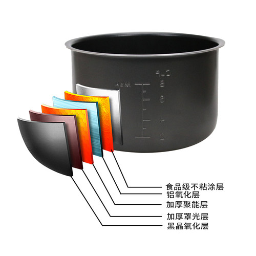 适用于美的电压力锅内胆4L5L6L升高压锅内胆不粘锅内锅芯通用配件 - 图1