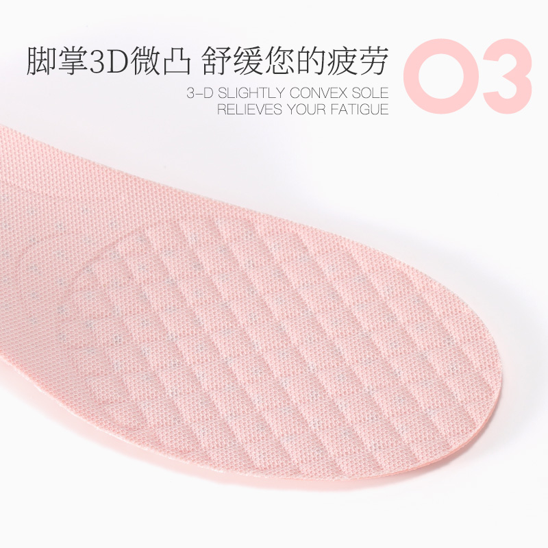 bestfoot旗舰店2双 隐形内增高鞋垫女软底舒适全垫运动网红增高垫神器透气夏季男3