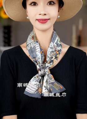【罗德花园】新款设计师款艺术风双面长条丝巾飘带（16*150cm）