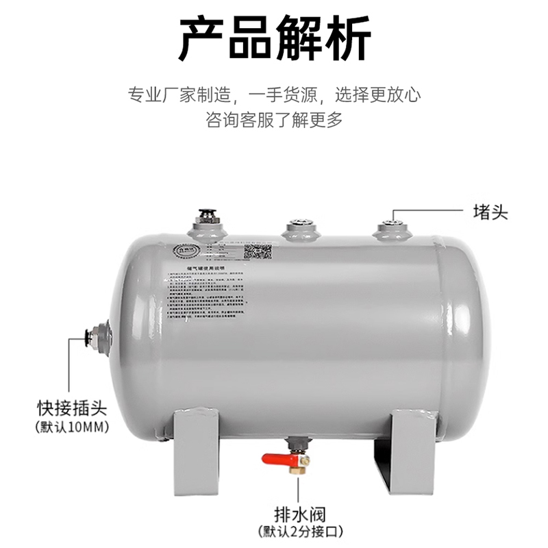 碳钢储气罐小型10L20L30L40L50L卧式真空存气罐 空压机缓冲气压罐