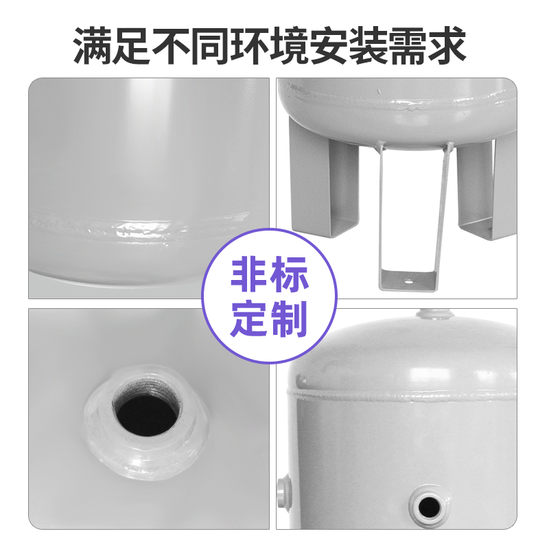 小型立式碳钢储气罐 气泵空压机压力缓冲罐 30L40L立式加厚稳压罐