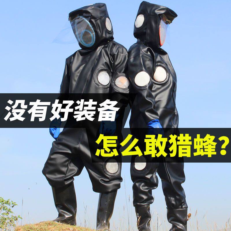 马蜂服防窒息面罩透气防蜂服全套连体专用捉蜂抓蜂防护服防喷毒,淘宝优惠券,粉丝福利购,淘宝优惠卷
