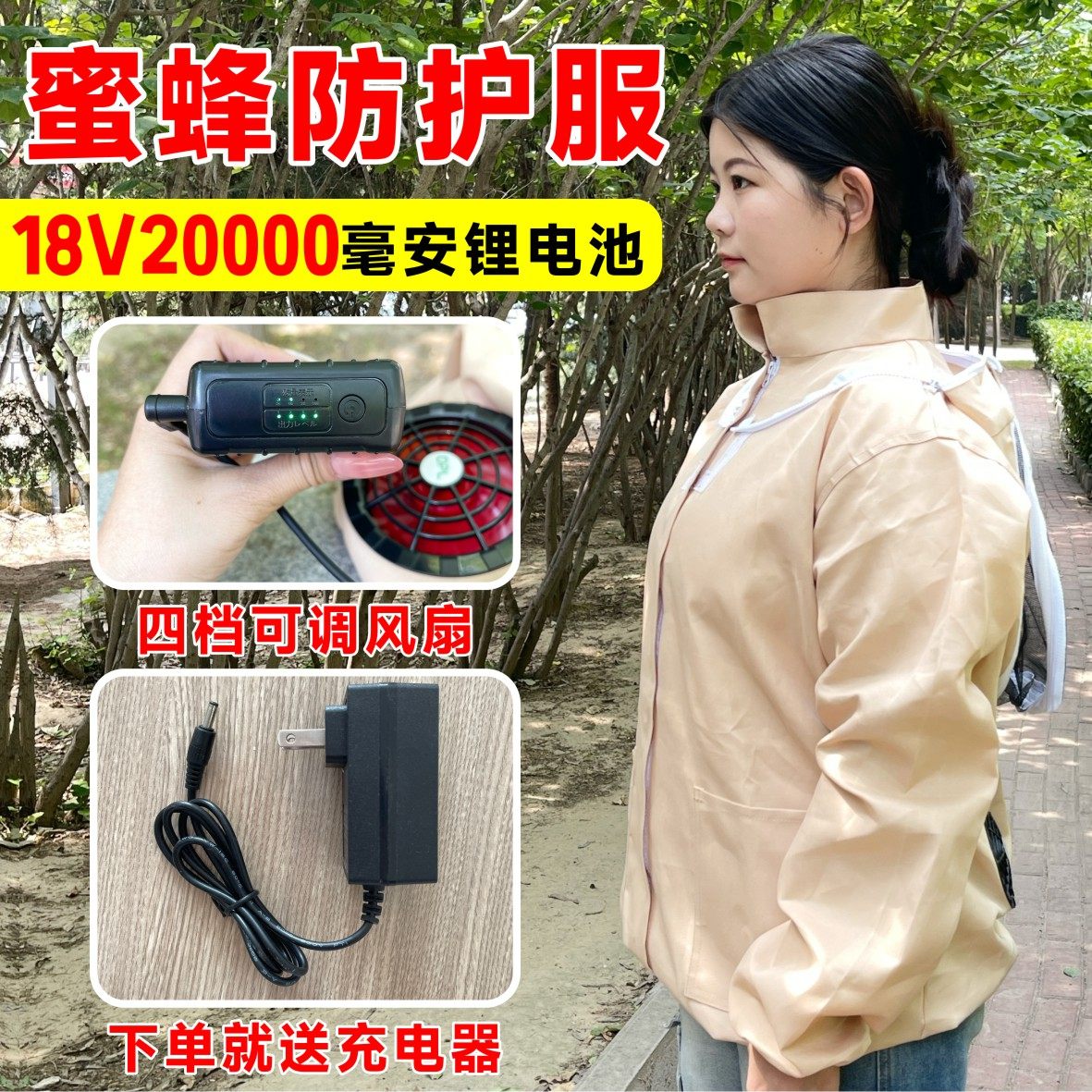 防蜂服全套透气风扇蜜蜂衣服蜂箱防蜂帽加厚半身蜂衣养蜂防蜂衣,淘宝优惠券,粉丝福利购,淘宝优惠卷