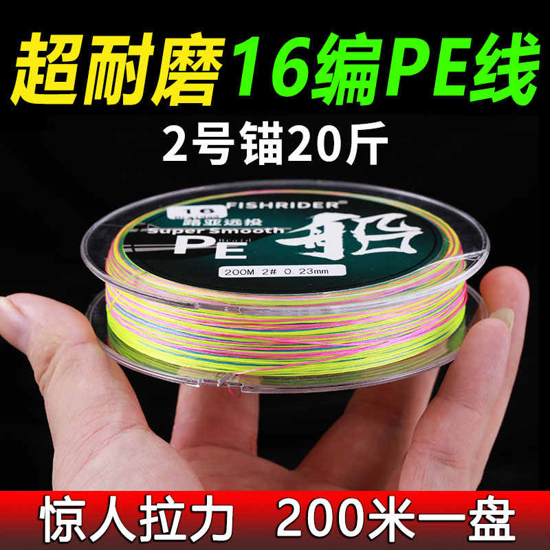 Pe线橙 新人首单立减十元 22年2月 淘宝海外
