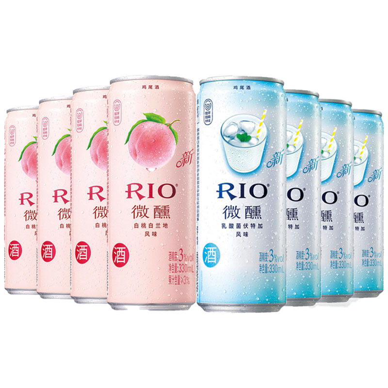 rio锐澳预调330ml*8罐装鸡尾酒 旺捷食品预调鸡尾酒/Alcopop