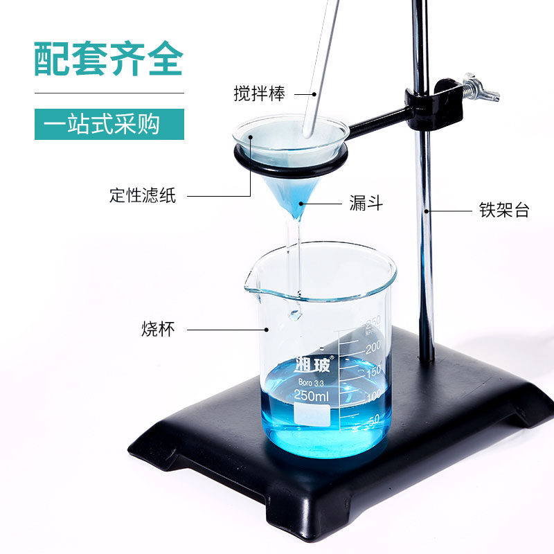 比克曼生物定性滤纸定量滤纸中速慢速快速滤纸实验室检测机油滤纸791112.515cm精密双圈棉质纤维化学分析试纸_虎窝淘