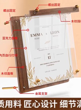 亚克力相框照片展示摆台相片框