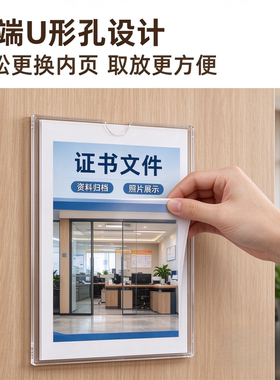 亚克力A4公告栏插盒墙贴收纳