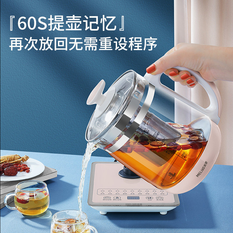 美菱玻璃家用电热多功能小型养生壶 美菱厨房电器养生壶/煎药壶