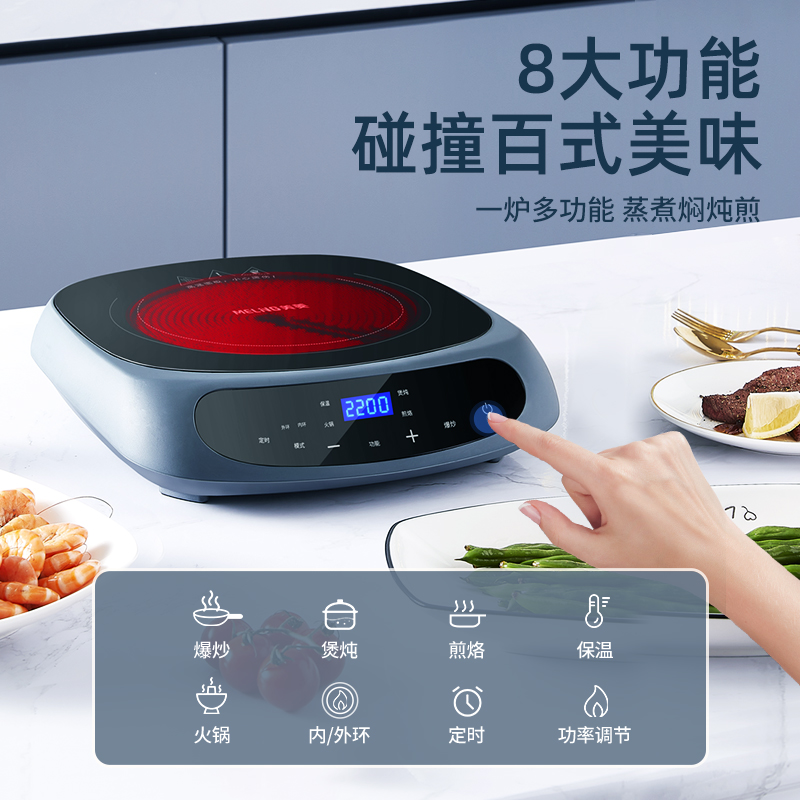 美菱家用大功率炒菜灶多功能电陶炉 美菱厨房电器电磁炉/陶炉