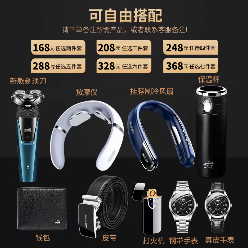 送男士男朋友男友老公七夕情人节礼物送给男生给父亲爸爸实用生日 - 图0