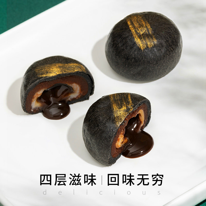 珍妮小熊流心酥12枚600g手工蛋黄酥 珍妮小熊传统糕点