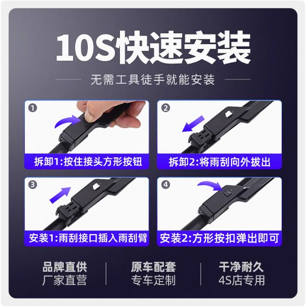 适用大众途锐雨刮器进口2016款专用11原装12原厂13前后胶条雨刷片
