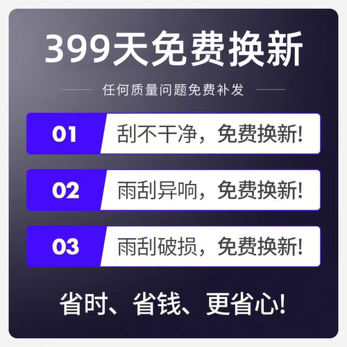 适用于江淮格尔发K3雨刮器K3W全车配件K3L专用胶条货车原厂雨刷 - 图3