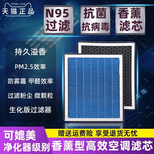 适用于19-22款比亚迪宋PRO空调滤芯20空气格DM混动21原厂升级DM-I - 图1