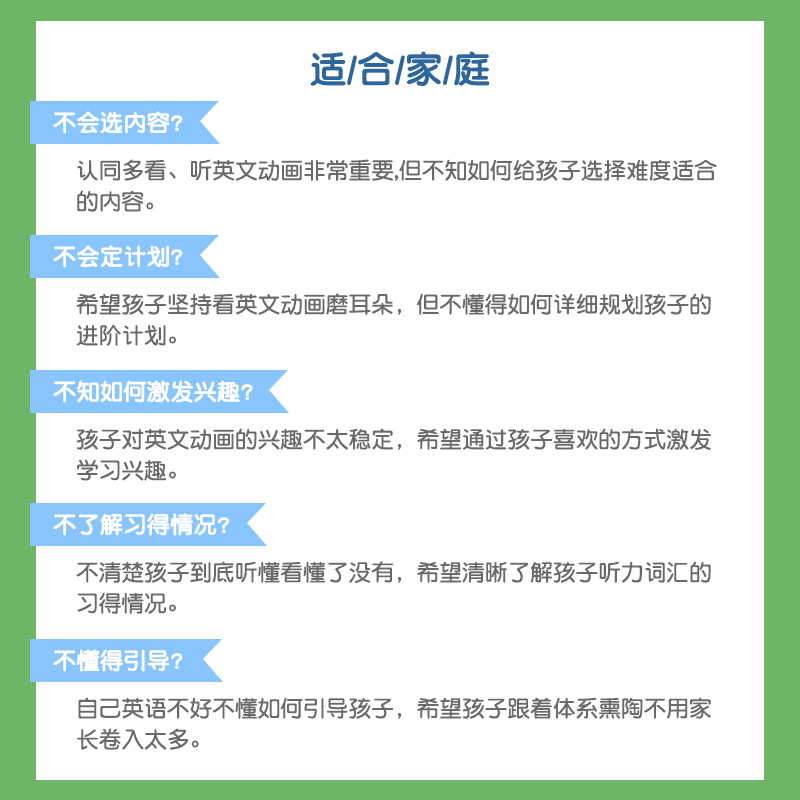 小小优趣成长计划会员SVIP年卡儿童英文动画英语视频官方自动直充 - 图1