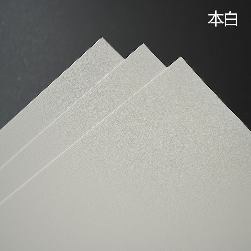 180g240g300g纹理纸蛋壳纹证书纸采石纹尼桑纹名片纸喷墨激光打印纸A4特种纸艺术纸明信片纸,淘宝优惠券,粉丝福利购,淘宝优惠卷