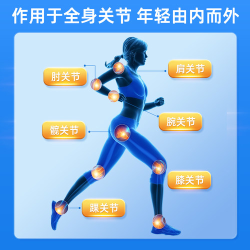 禾博士氨糖软骨素加钙片增加骨密度送礼安糖补钙氨基葡萄糖盐酸盐 - 图2