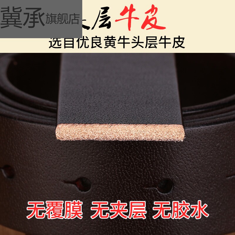 男士真皮纯牛皮休闲青年手工裤腰带 冀承腰带/皮带/腰链