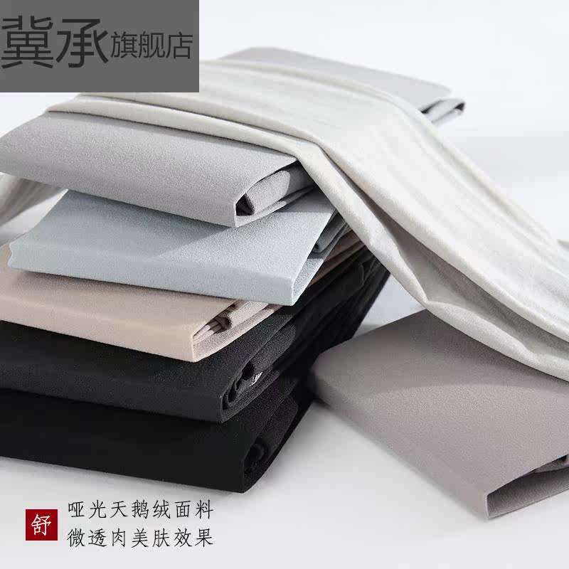 3双装春秋季肉肤色哑光打底连裤袜 冀承短袜/打底袜/丝袜/美腿袜