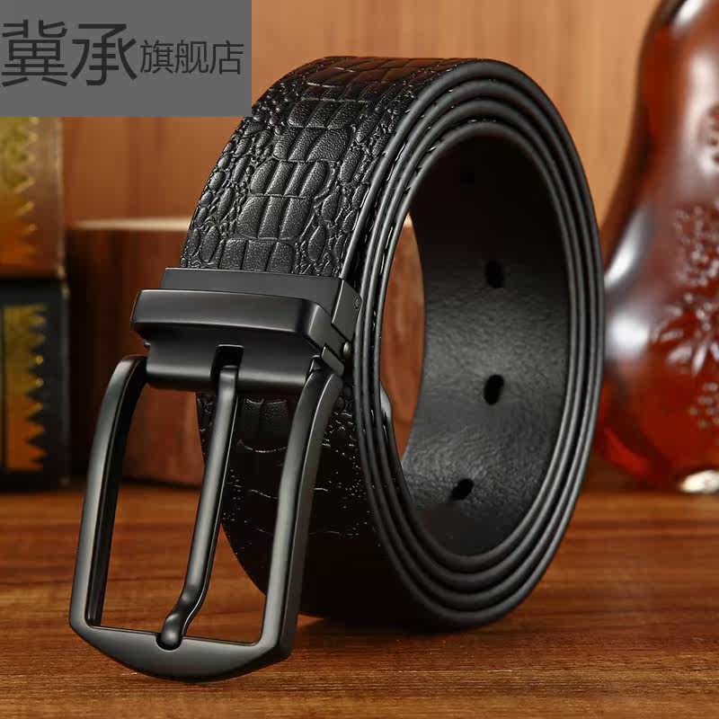 真皮纯牛皮手工男士年轻人学生皮带 冀承腰带/皮带/腰链