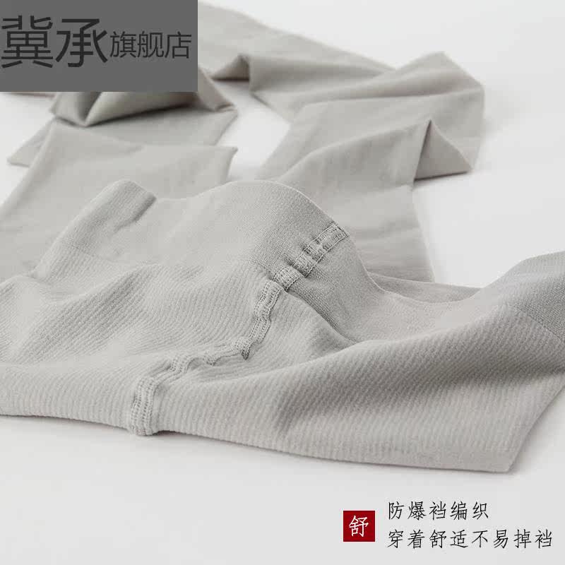 3双装春秋季肉肤色哑光打底连裤袜 冀承短袜/打底袜/丝袜/美腿袜