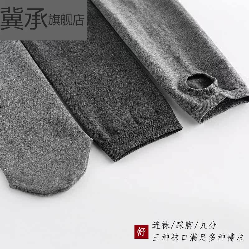 春秋棉质中厚日系黑色灰色连裤袜 冀承连裤袜/打底袜