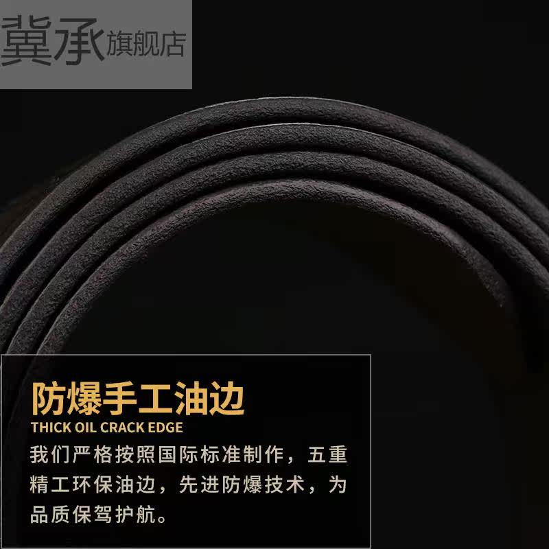纯铜扣男头层牛皮手工复古潮裤腰带 冀承腰带/皮带/腰链